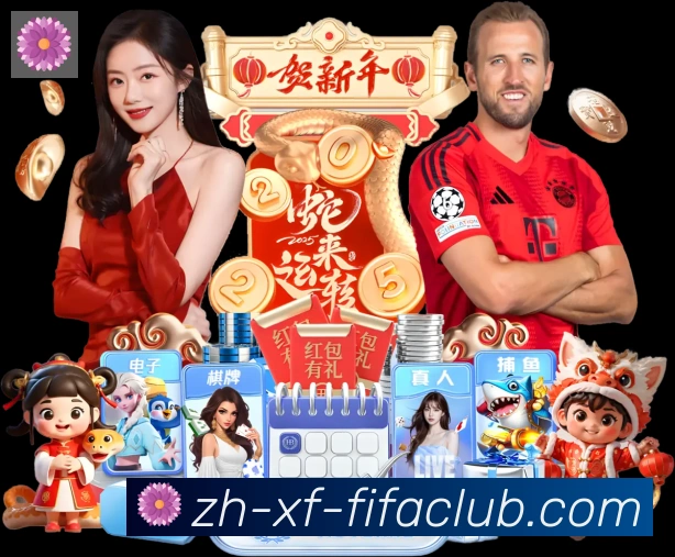 世界杯买球APP 高清赛事图